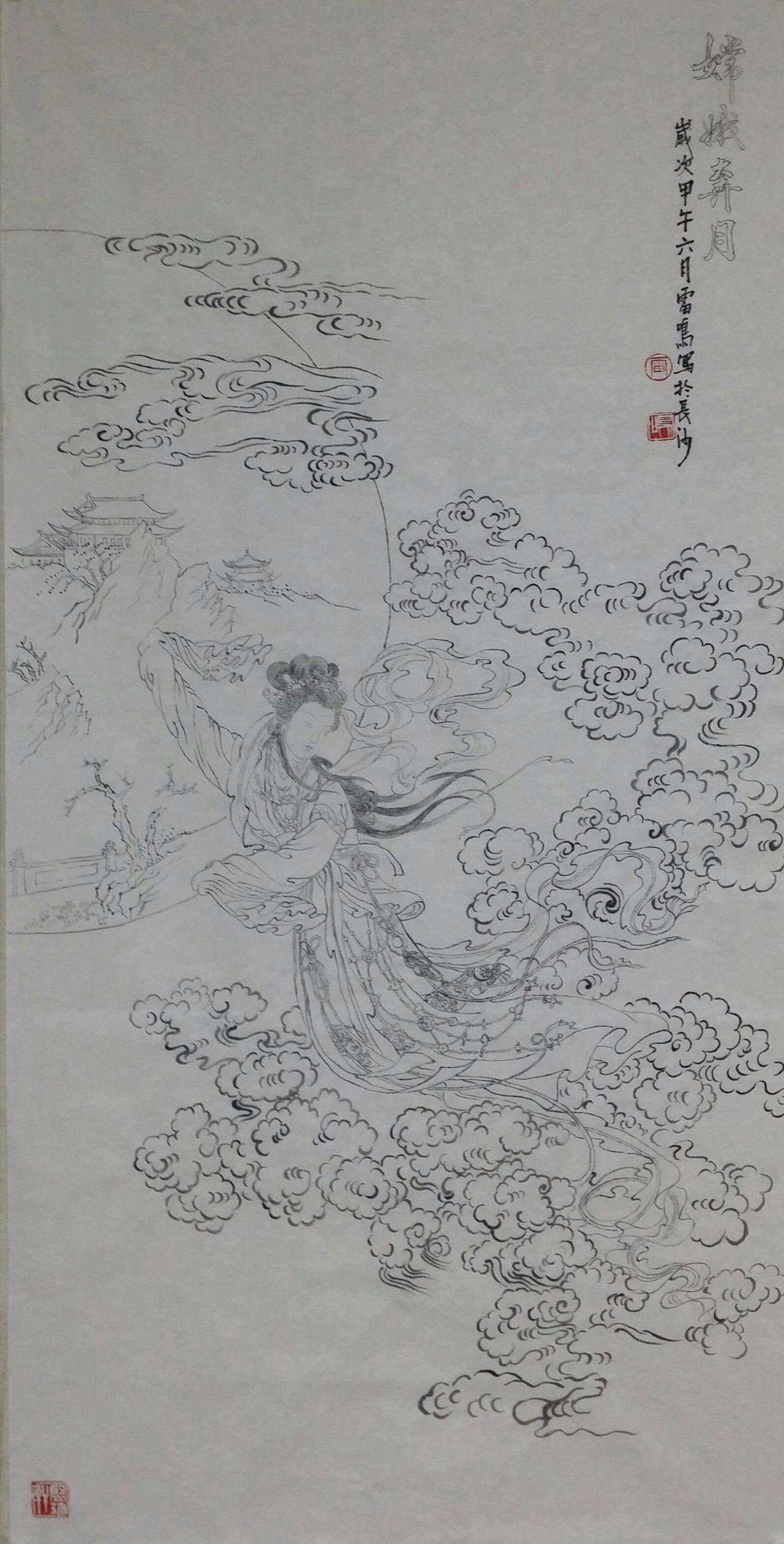 雷鸣 嫦娥奔月