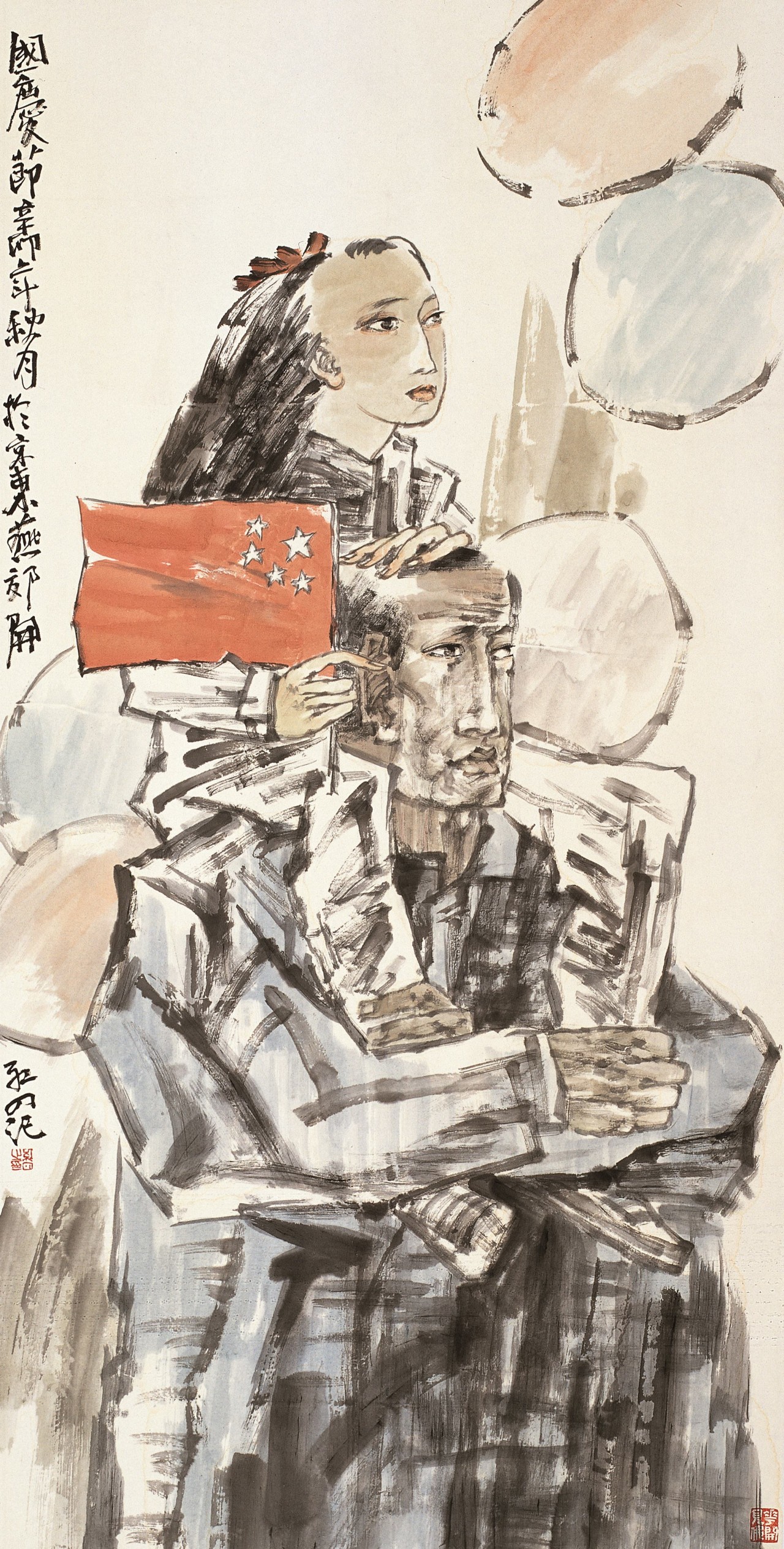 国庆节136×68cm2011年 _看图王