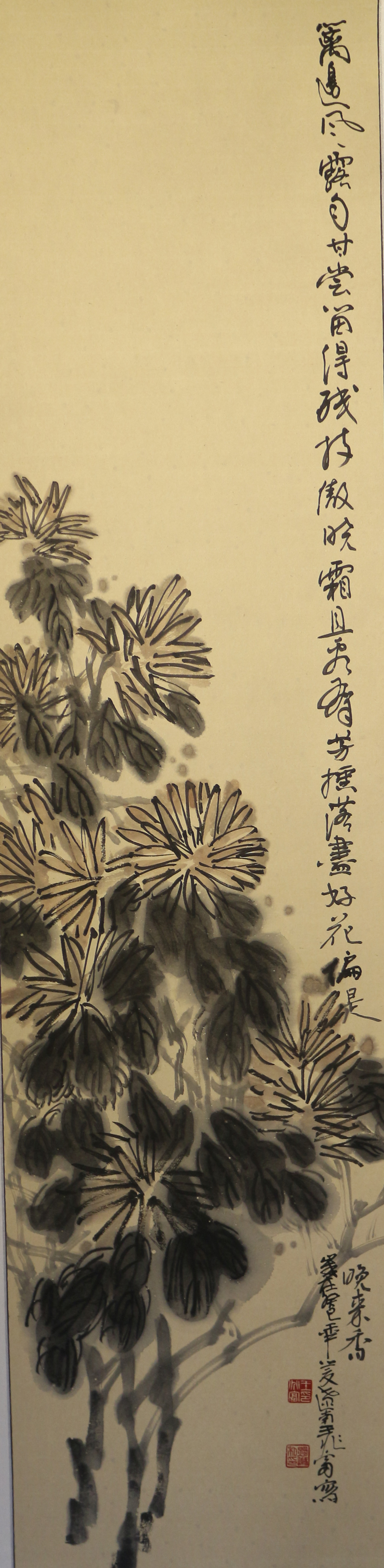 【菊花2-王兆富花鸟国画-纸本(2013年作)】王兆富写意