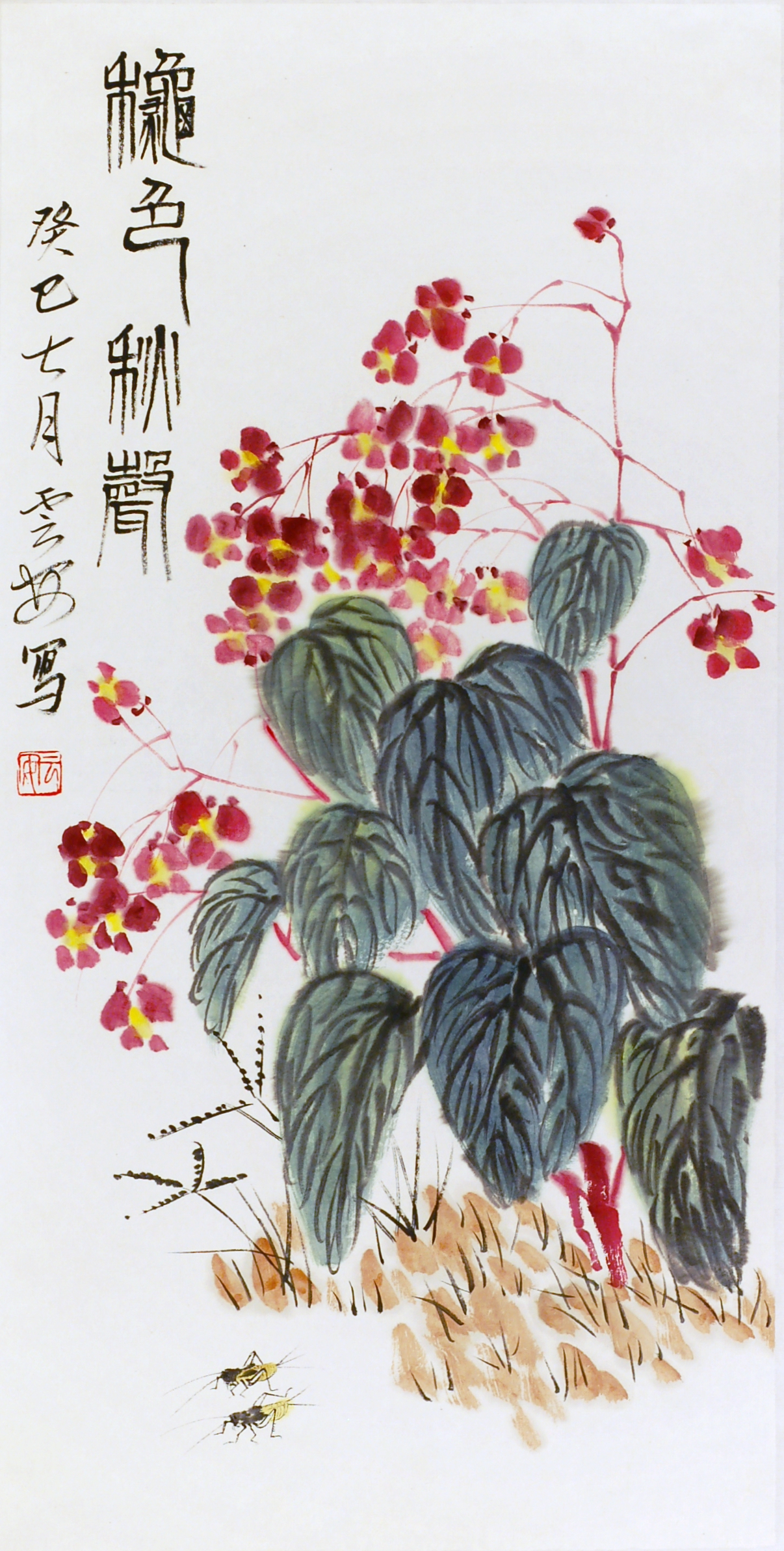 【秋色秋声-肖云安花鸟国画-纸本(2013年作)】肖云安