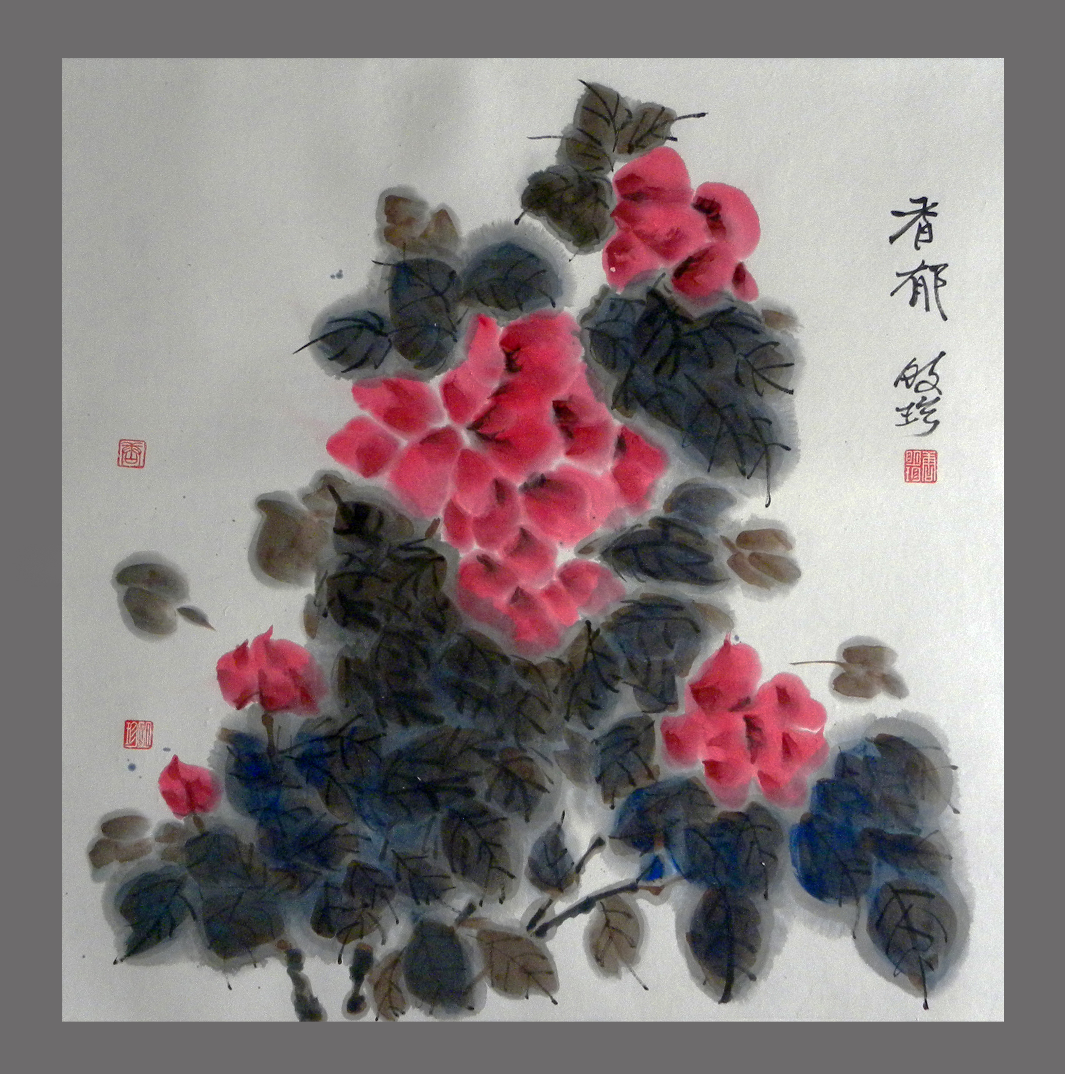 唐明珍 018中国画《香郁 68x68cm