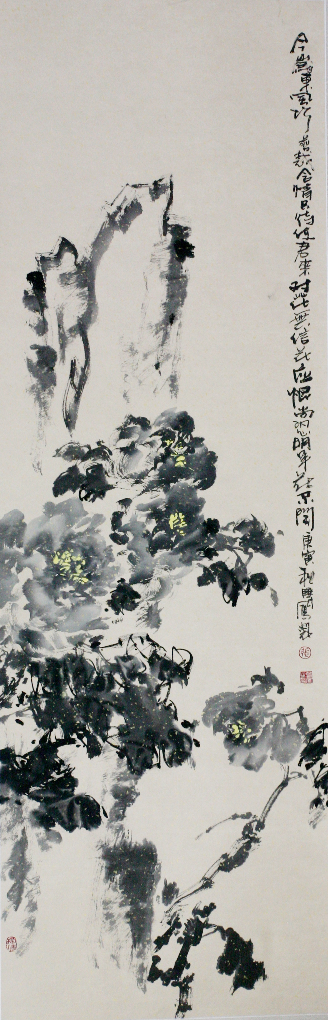 【今岁东风巧剪裁-张双凤花鸟国画-其他(2015年作)】