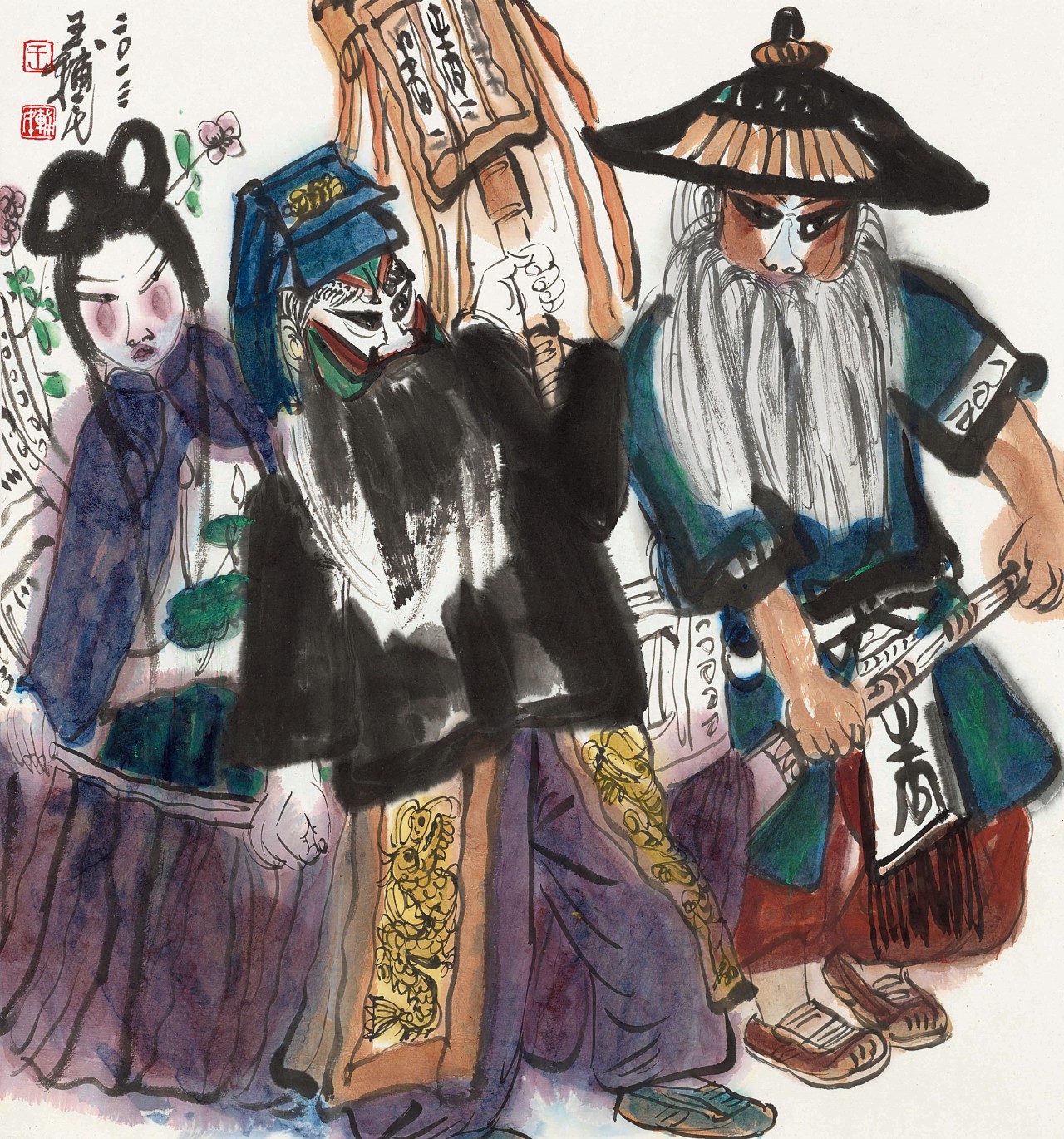 【社火-王辅民人物国画-纸本(2015年作)】王辅民作品