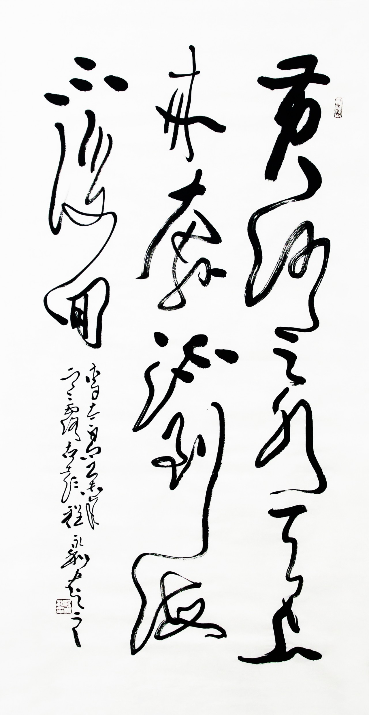 《黄河之水天上来 奔流到海不复回》