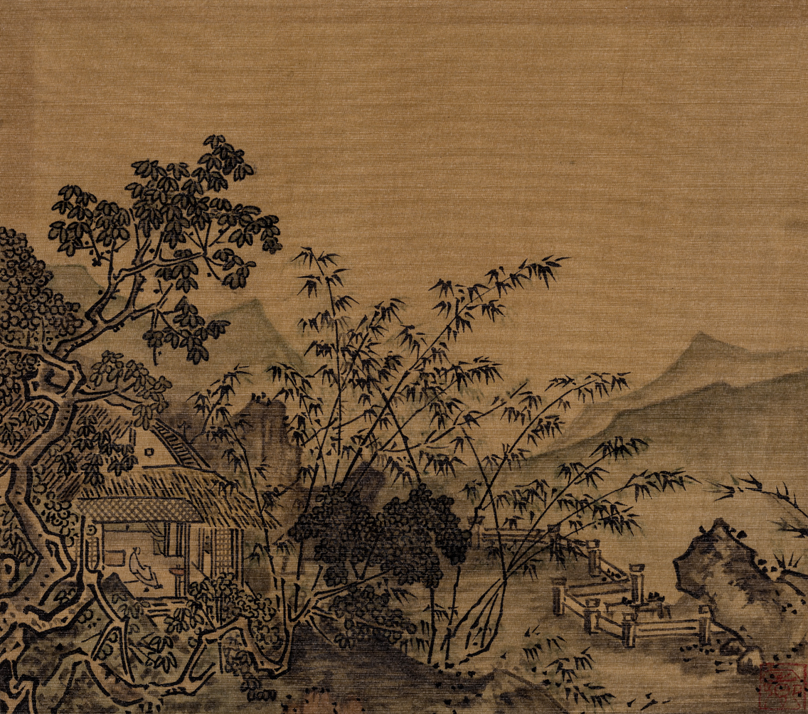 临摹夏珪作品