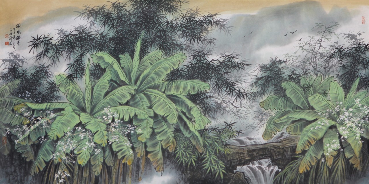 【绿镜风清 2014-王世利山水国画-纸本(2015年作)】