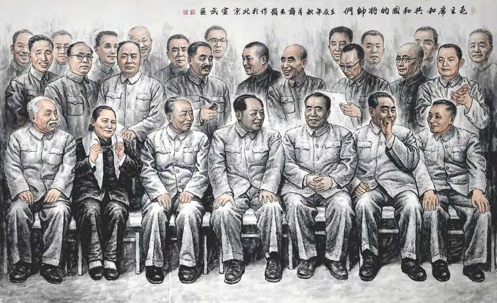 Image result for 毛主席和将帅们
