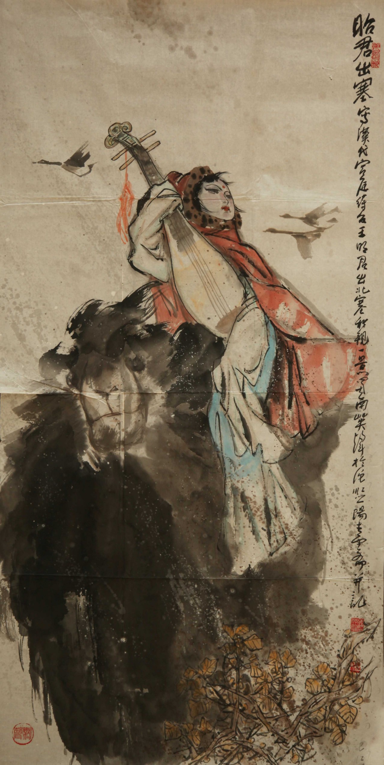 昭君出塞图
