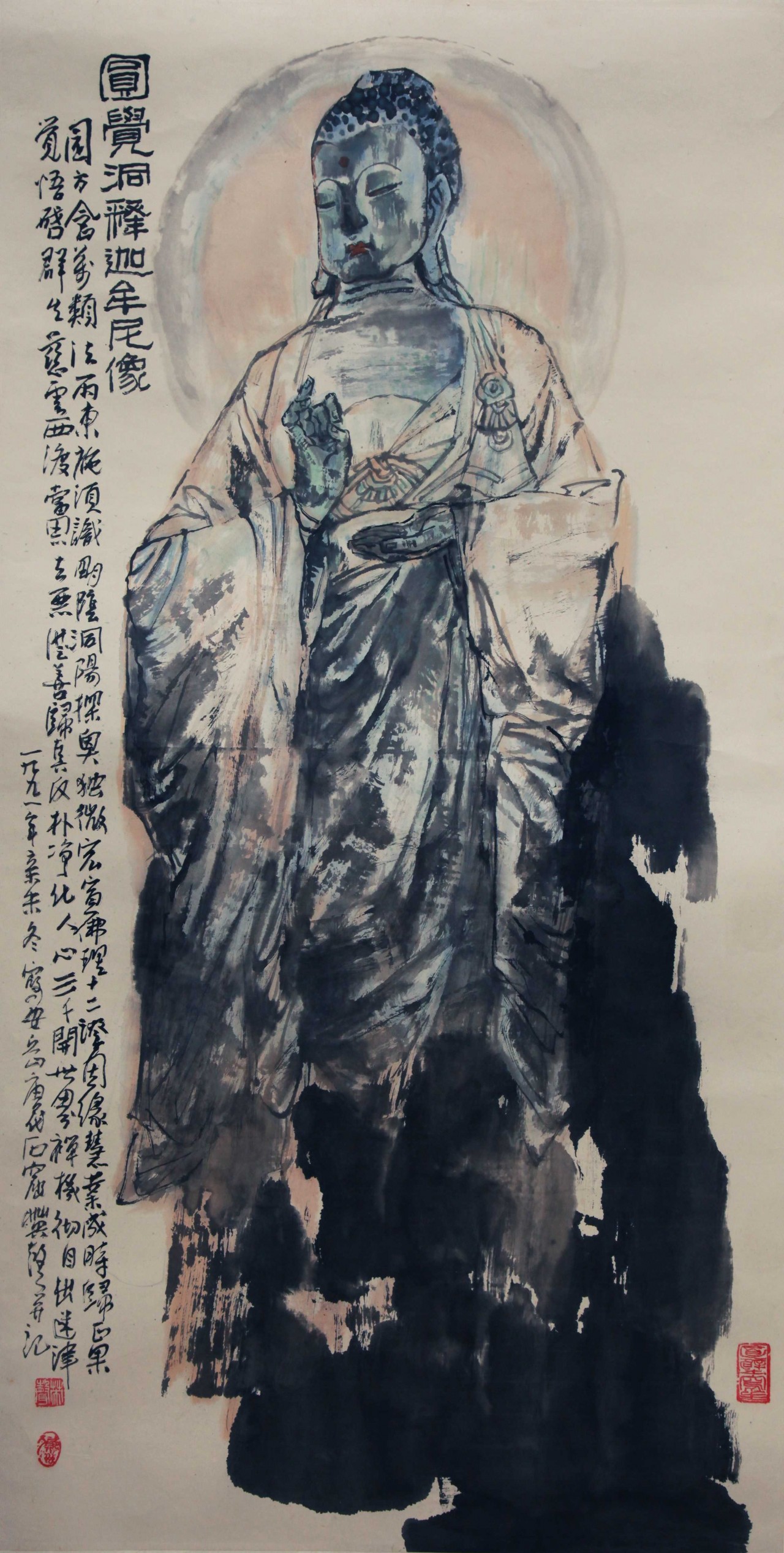 【圆觉洞释迦牟尼佛像-孟英声人物国画-纸本(1991年作