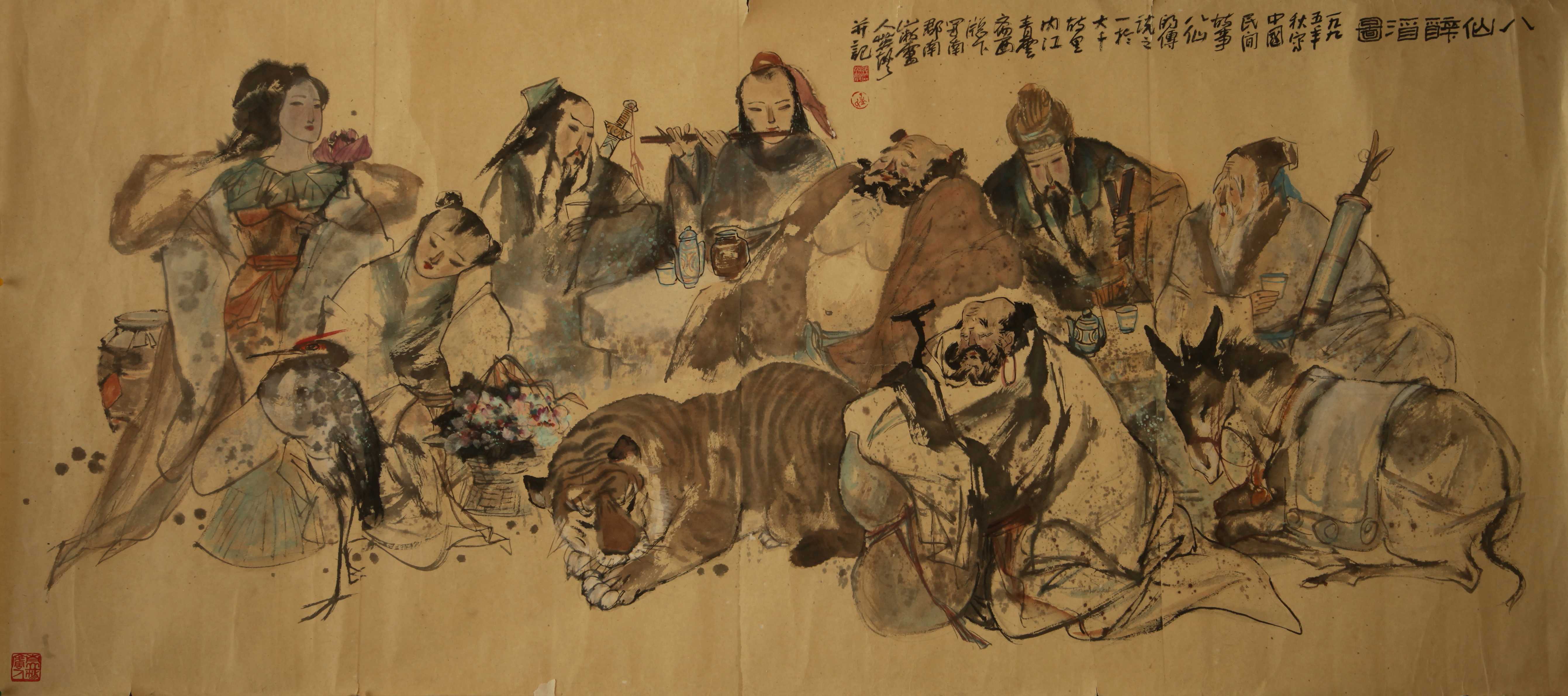 八仙醉酒图