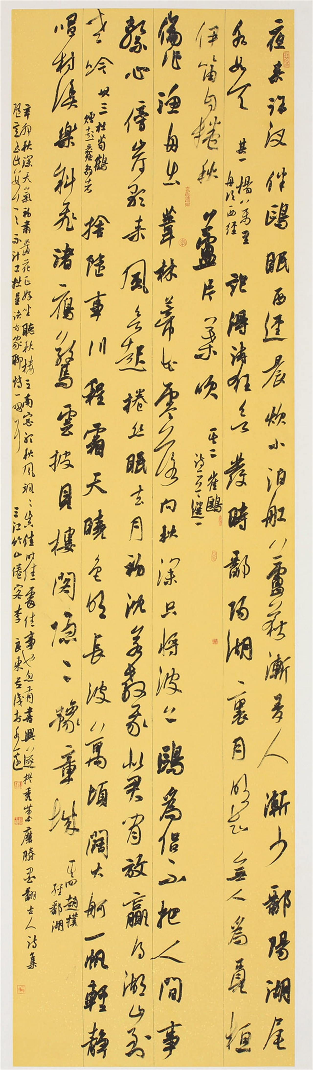 【行书-李良东--书法-纸本(2011年作)】李良东作品
