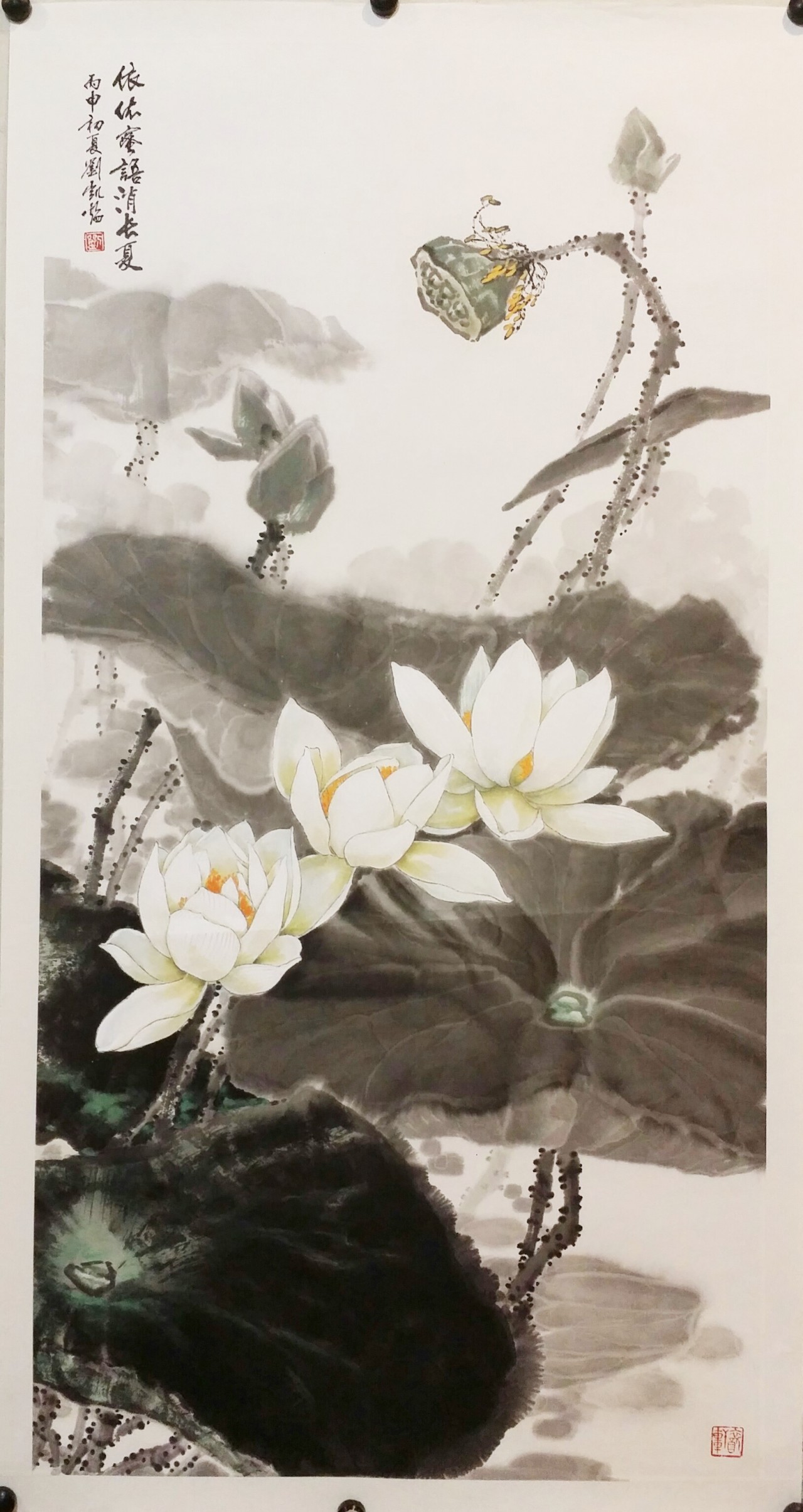 刘凯焰