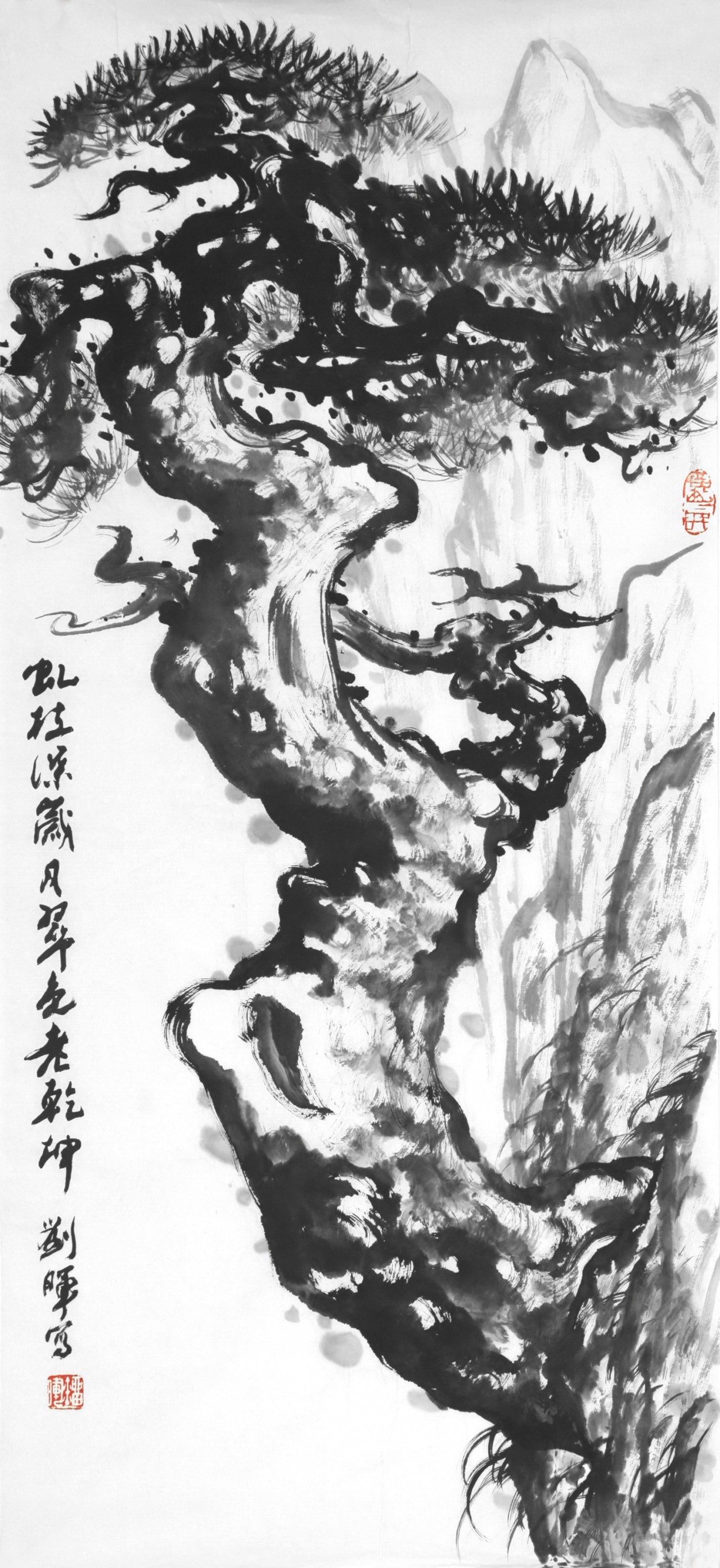 【墨松-刘晖山水国画-纸本(2005年作)】刘晖松柏作品