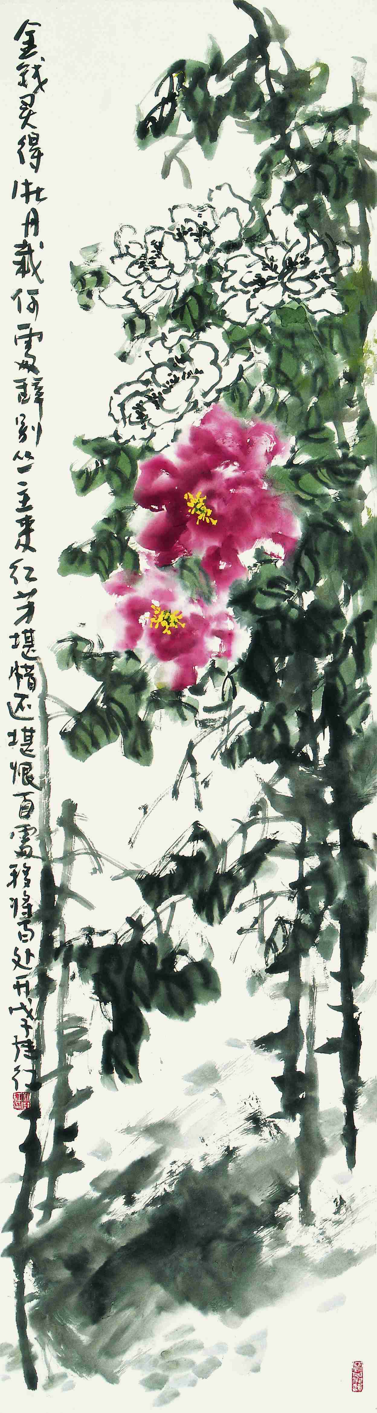 【神韵 180cm×48cm 纸本 2008年_副本-刘继红花鸟-纸