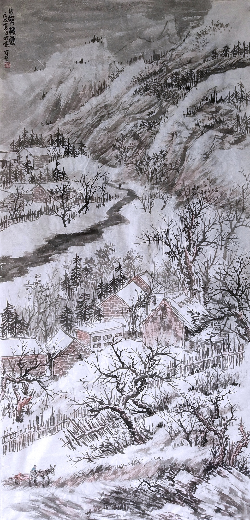 【山村积雪-李雁飞山水国画-纸本(2018年作)】李雁飞