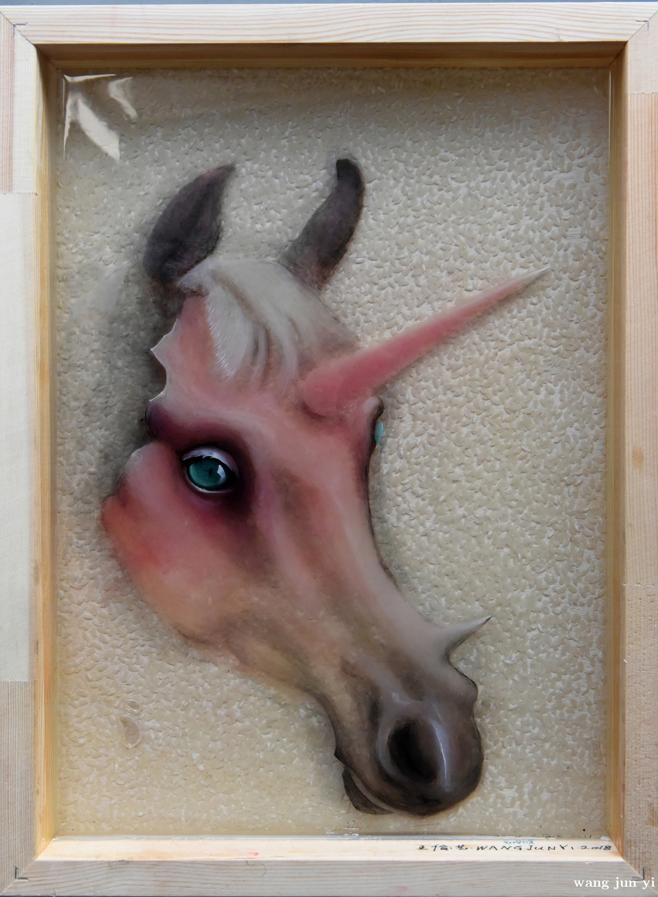 粉红的独角兽,树脂,油画