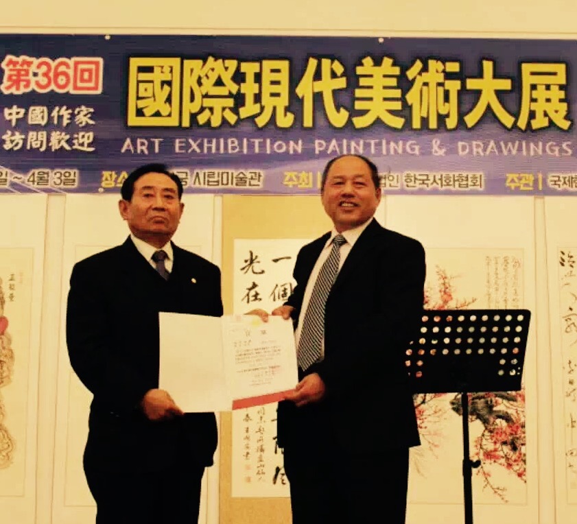 乔延年相册_乔延年官网_乔延年作品推介_个人作品推介平台_雅昌艺术家
