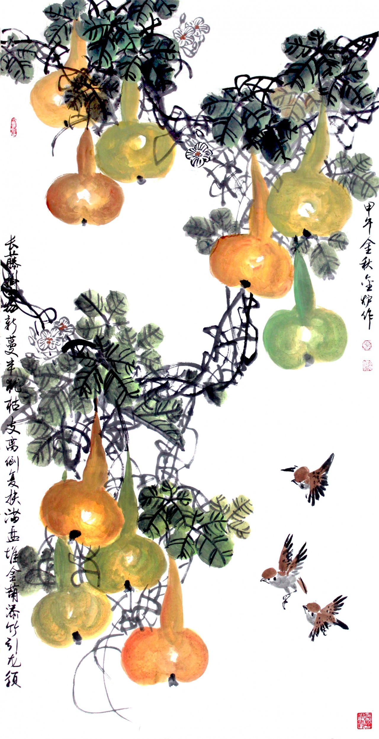 玲珑满架,勤劳致福