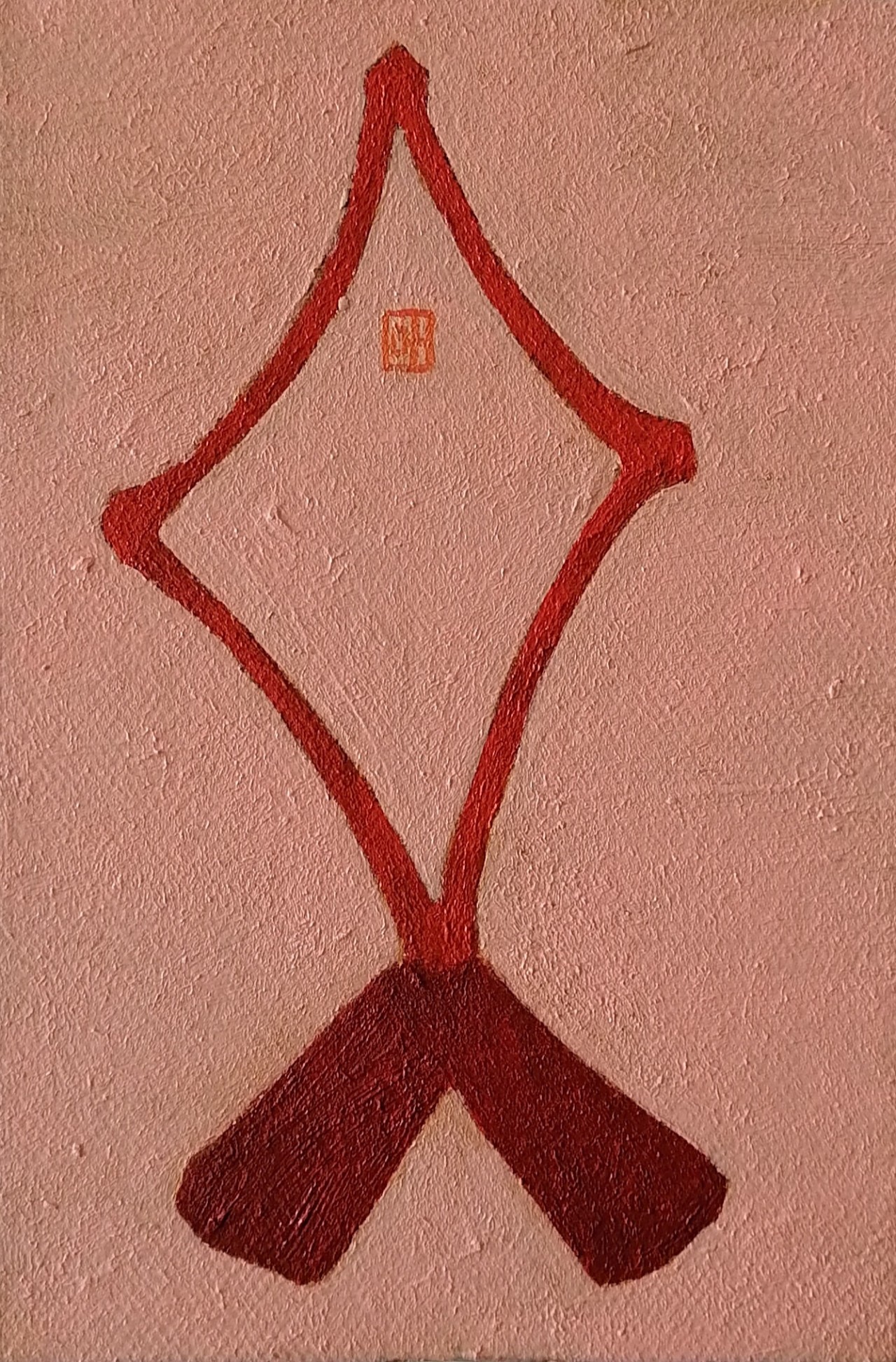 《得人如得鱼》