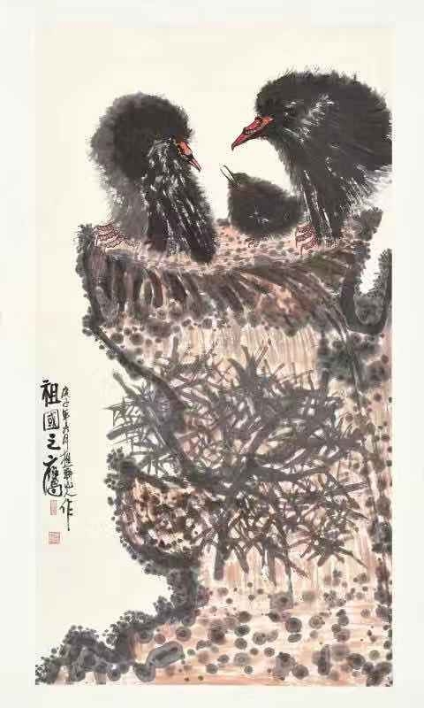 著名书画家,指墨画大家朱祖国作品