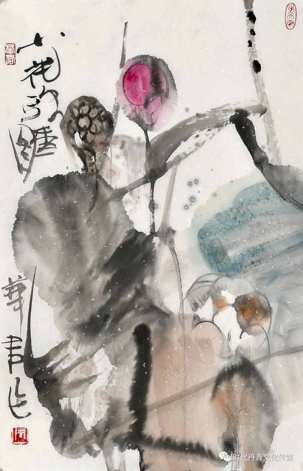 周华君芸帙披香当代中国画名家册页新作学术观摩展第二回展