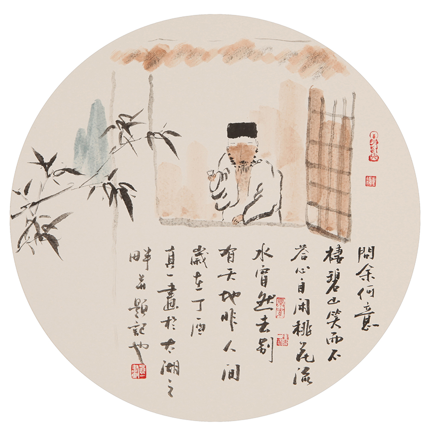 饮茶图