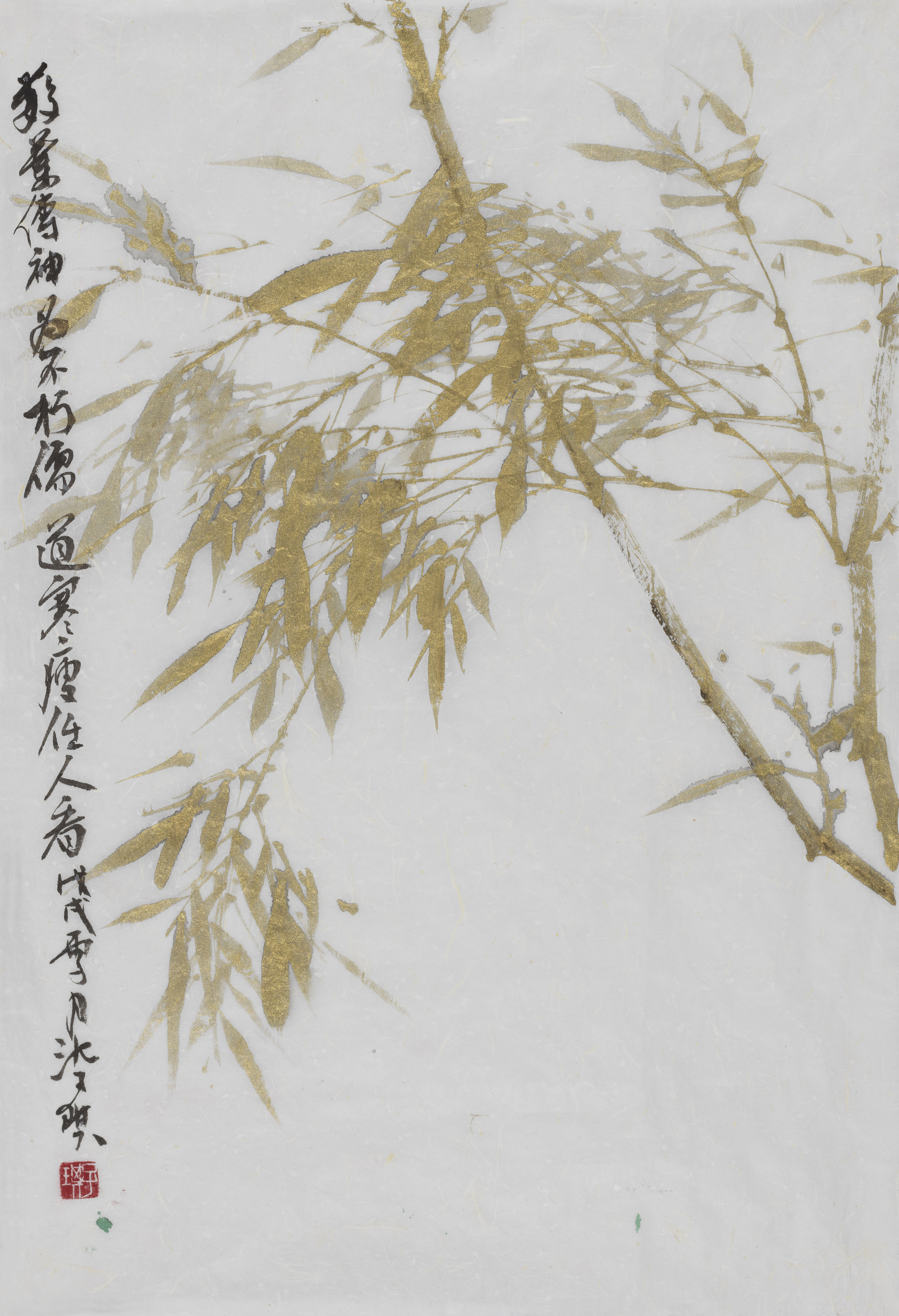 金竹-雅昌交艺-雅昌交艺