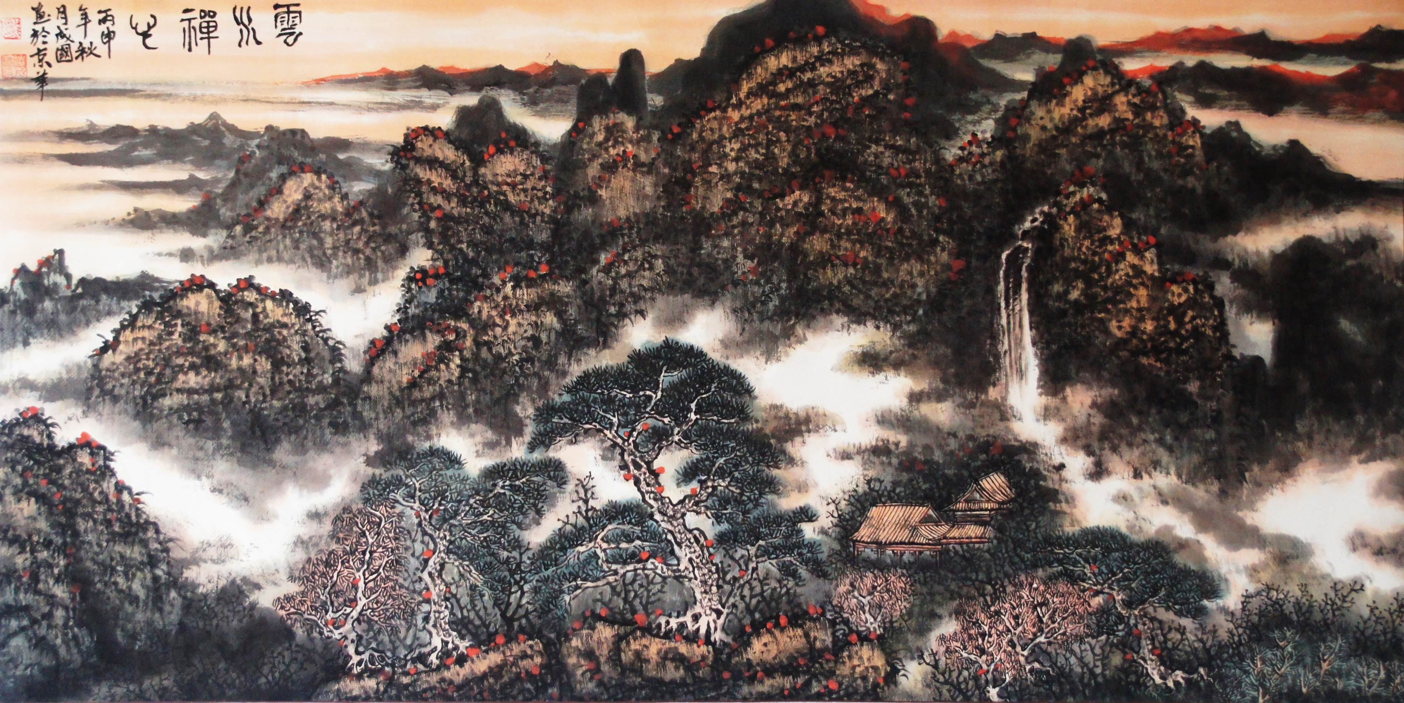凌成国 山水在线拍卖,凌成国 山水价格,图片-雅昌交艺-在线拍