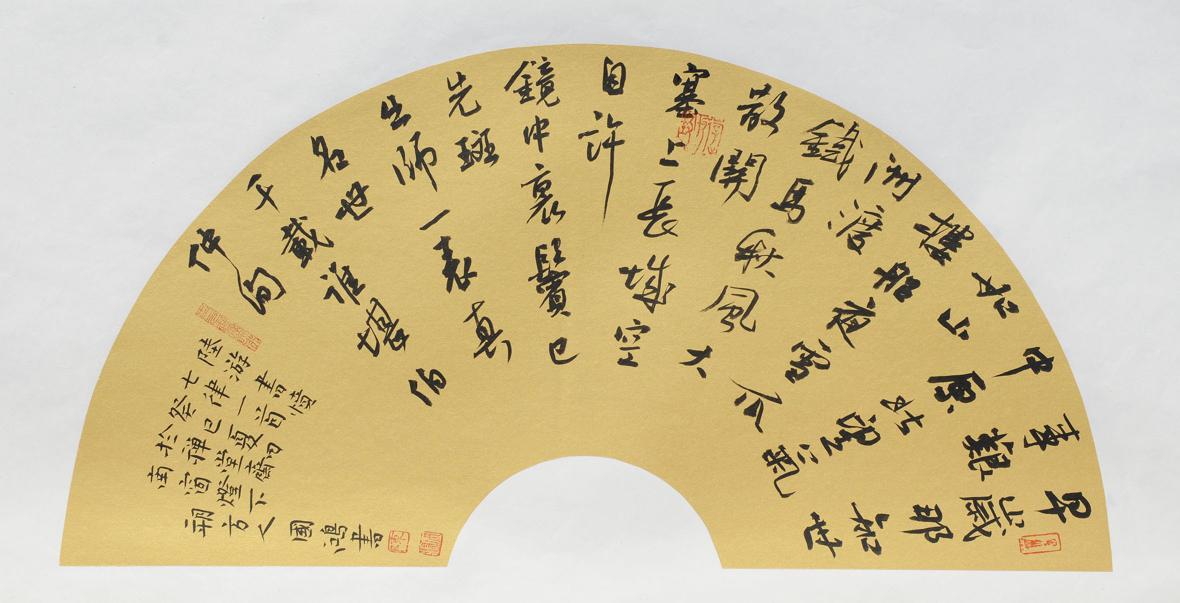 陈国鸿 行书  陆游《书愤》七律一首