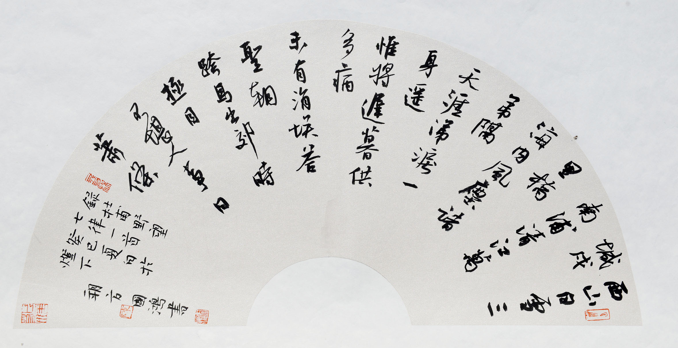 陈国鸿 行书 杜甫《野望》七律一首