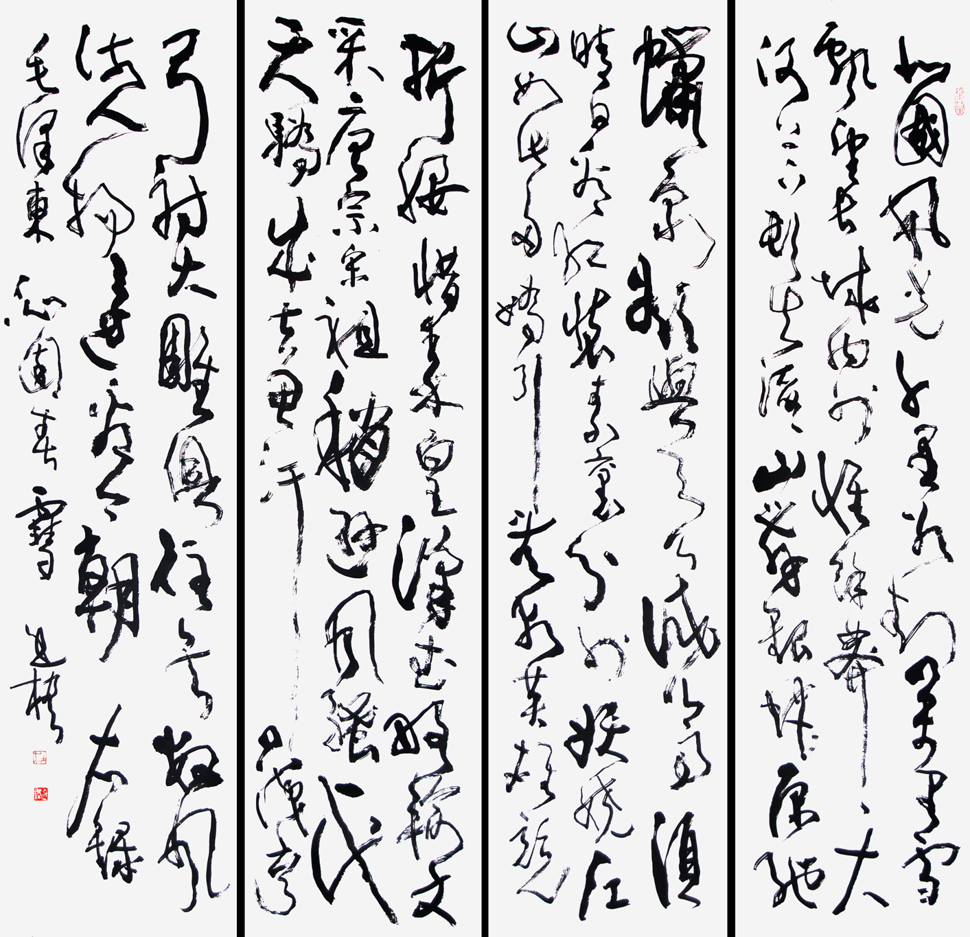 杜廷楹 沁园春雪