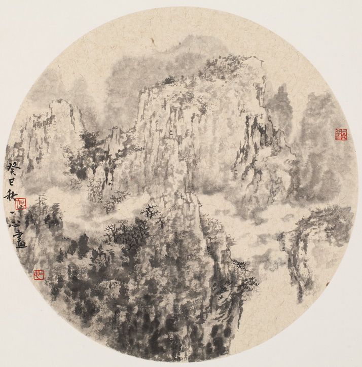 张一心 太行写生之四