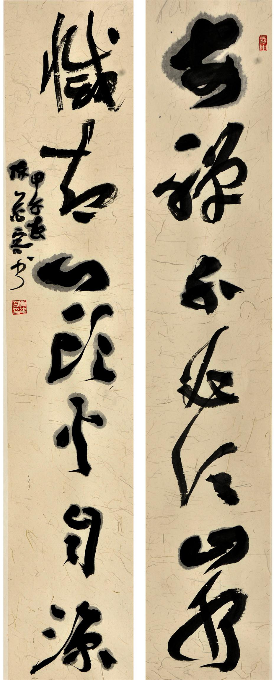 陈花容 安禅灭却联