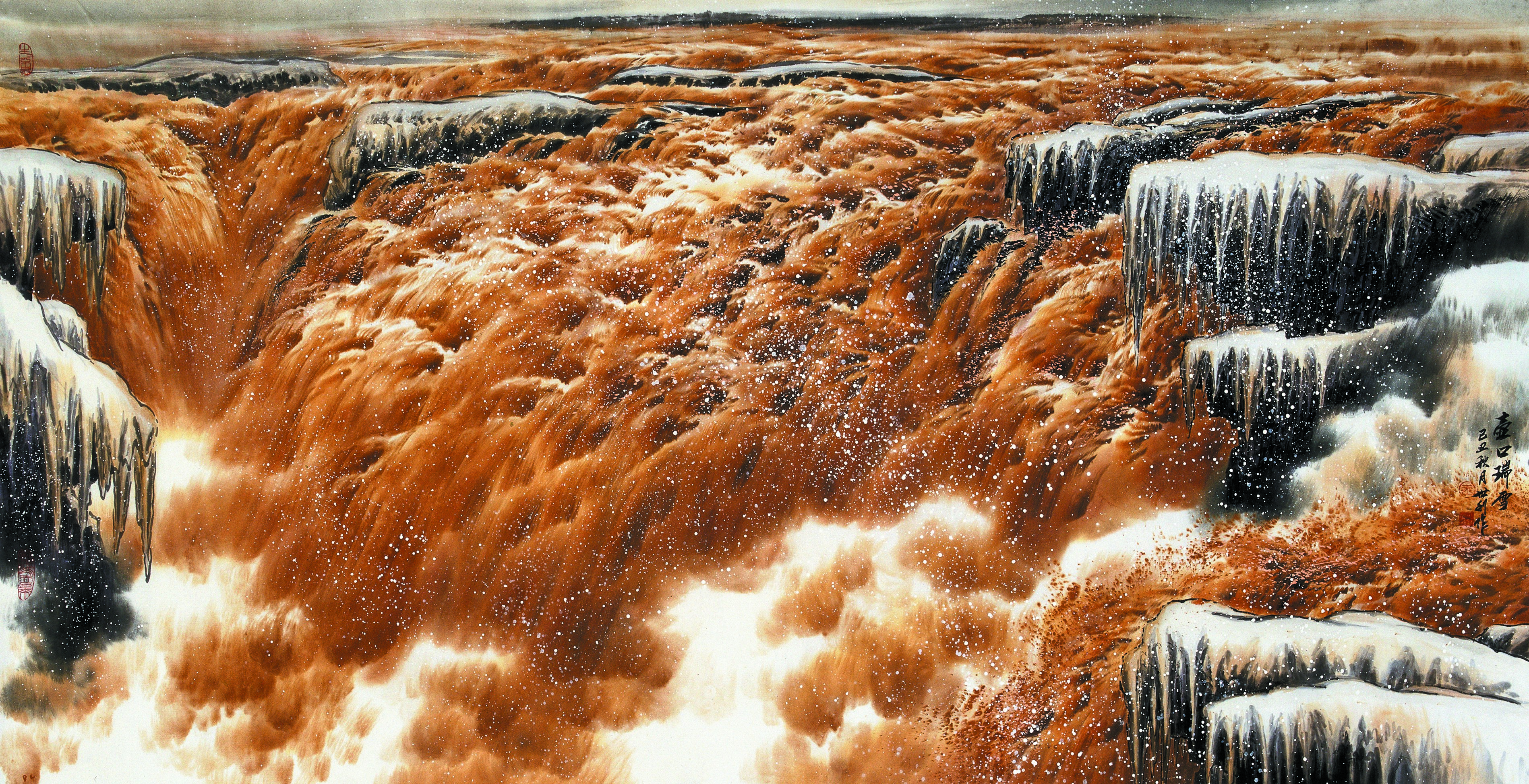 【壶口瑞雪-王世利山水国画-纸本(2009年作)】王世利作品_个人作品