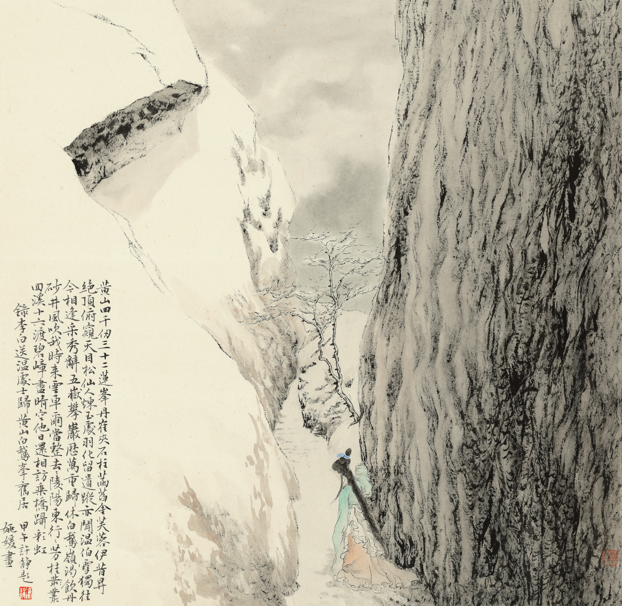 【寒山独吟-姚媛山水国画-纸本(2014年作)】姚媛作品_个人作品推介