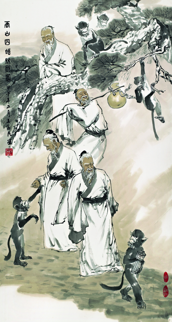 王家民 商山四皓61林戏图