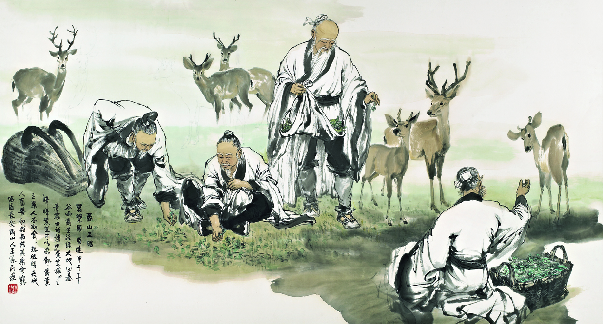 王家民 商山四皓61春乐图