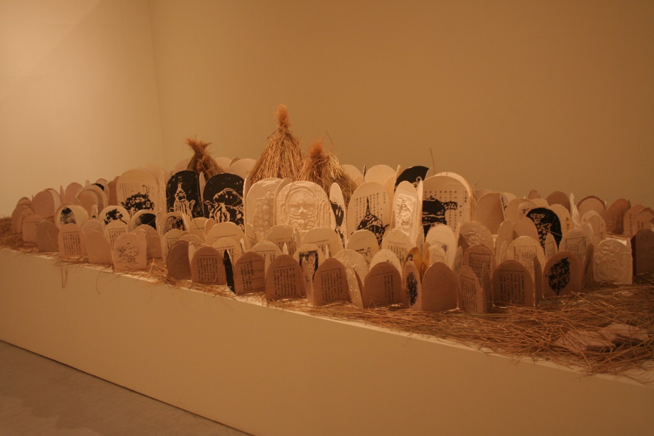 【茶经新解-袁金塔其他综合材料-其他(2014年作)】袁金塔立体装置作品