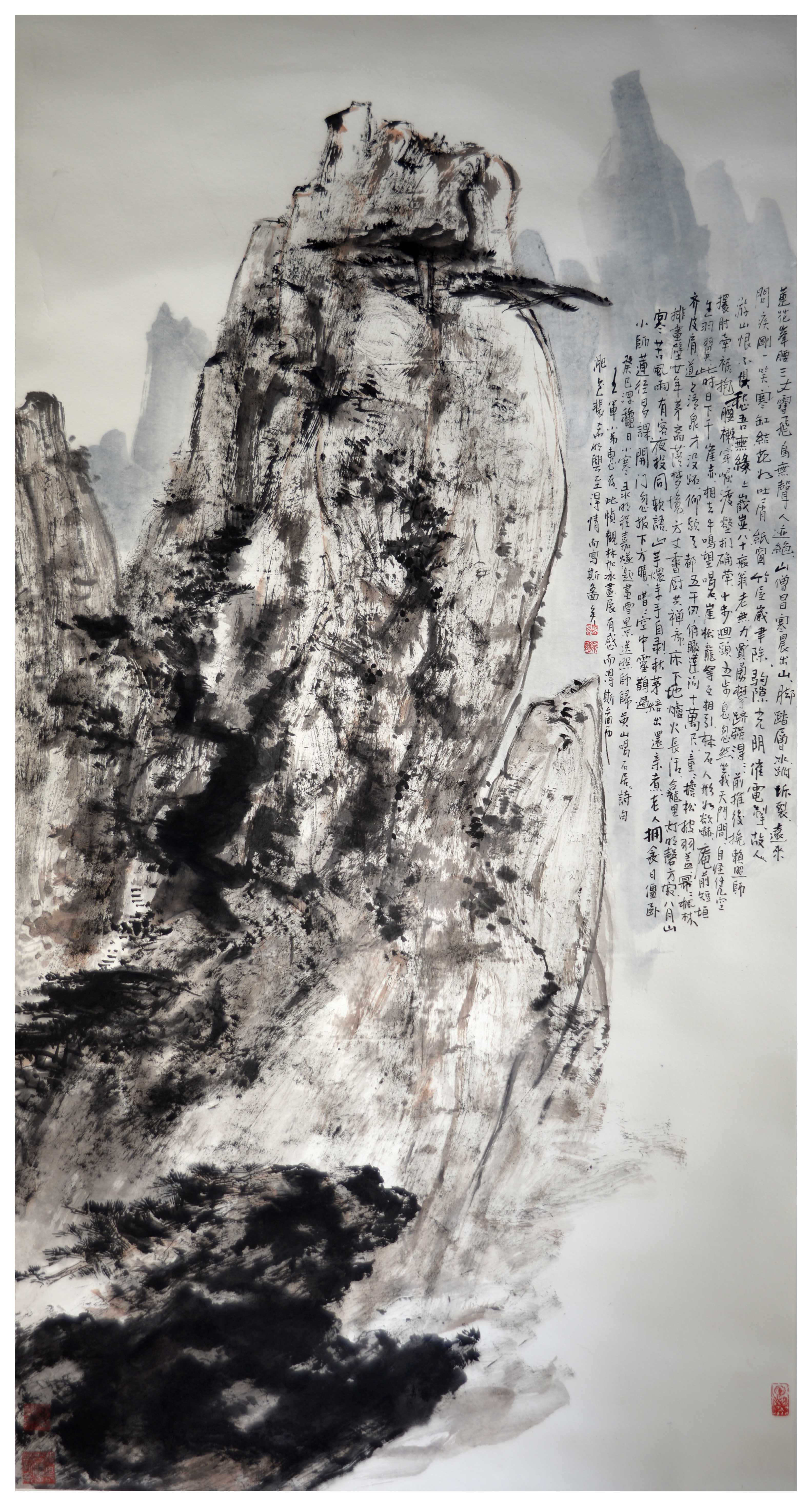 裴希明 莲花峰腰三丈雾