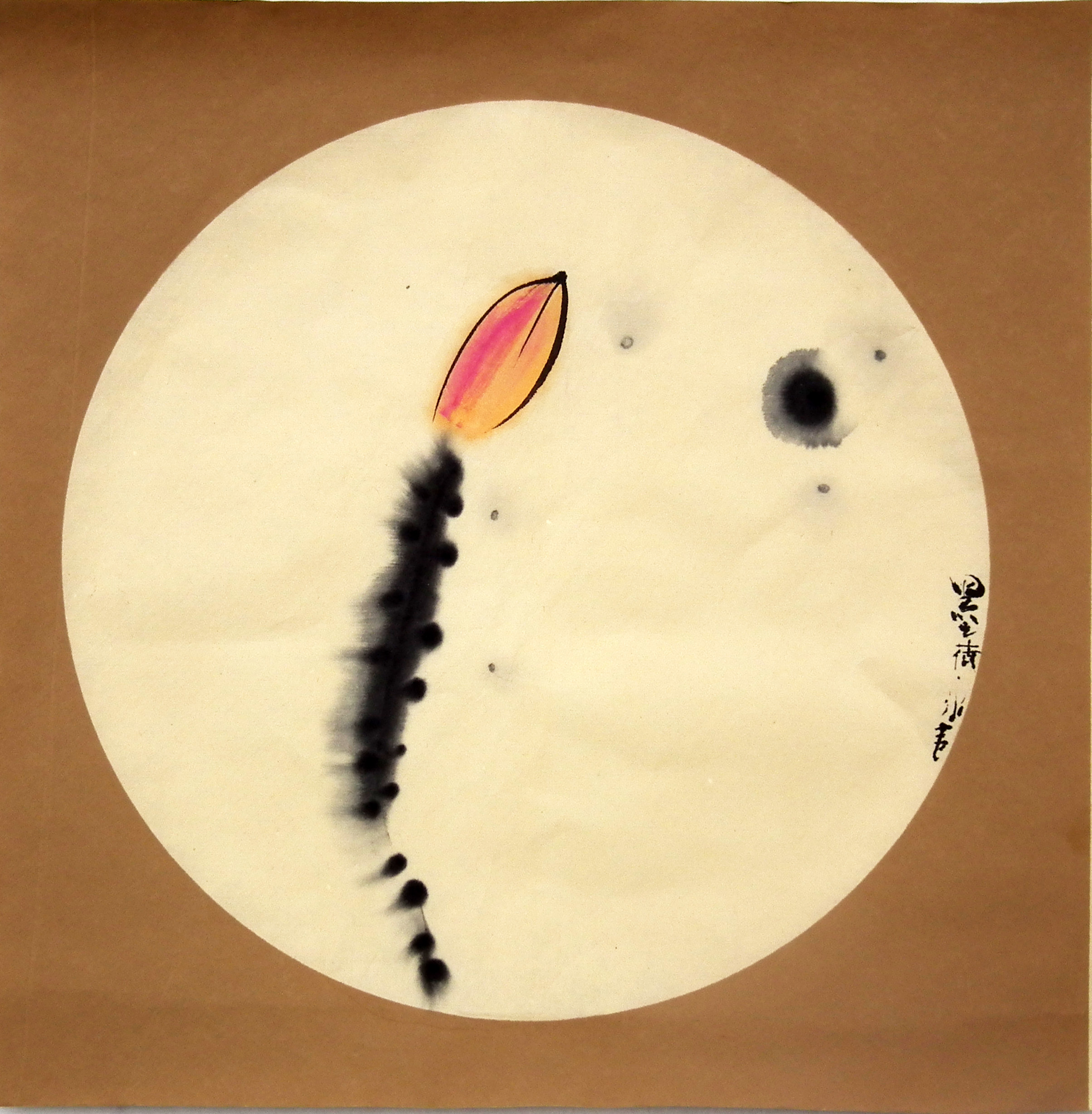 路毅 抽象水墨-扇面墨荷