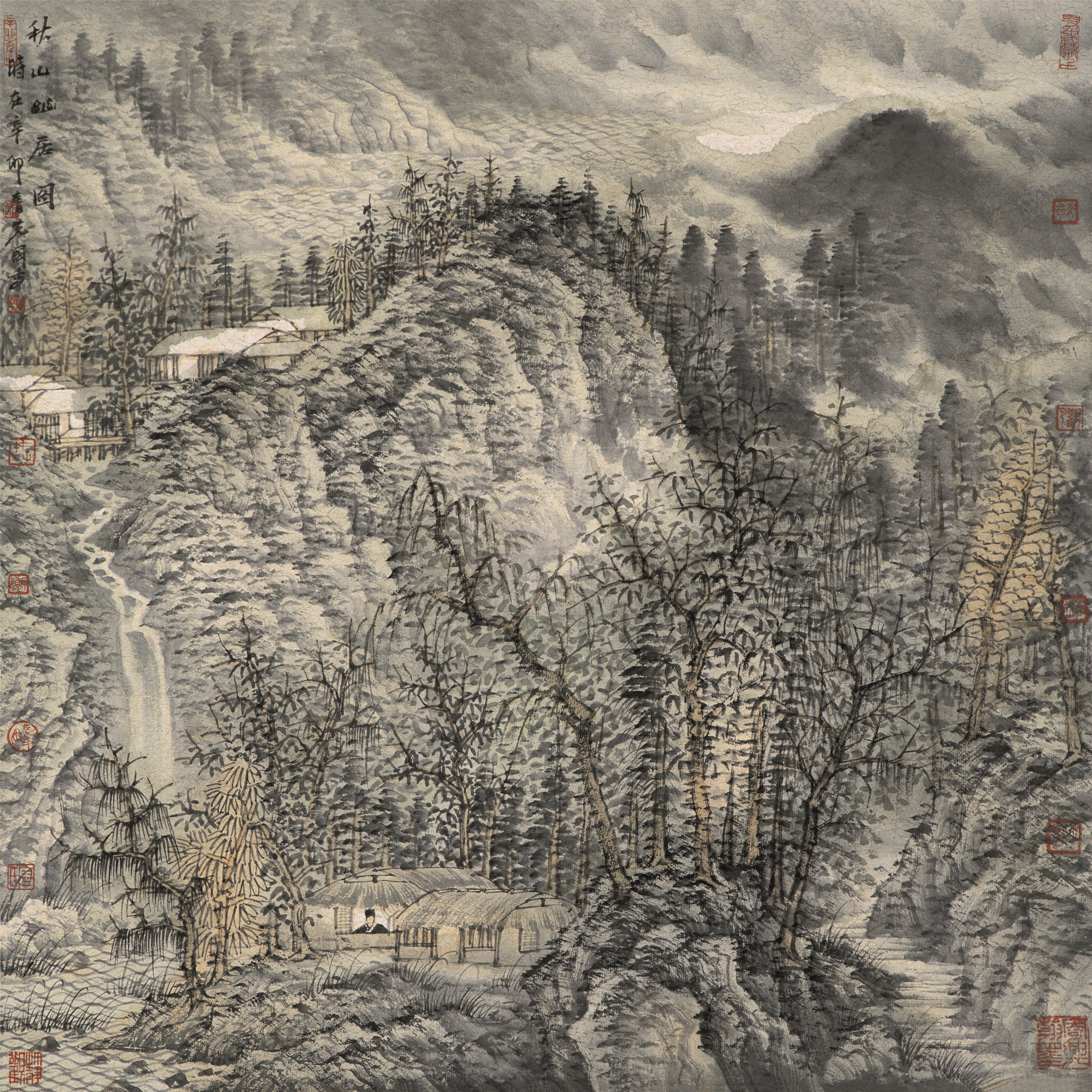 曾先国 秋山幽居图