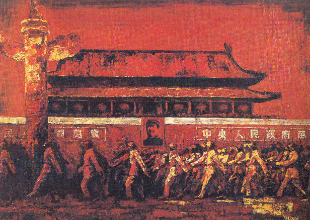 1949年中国成立绘画图片