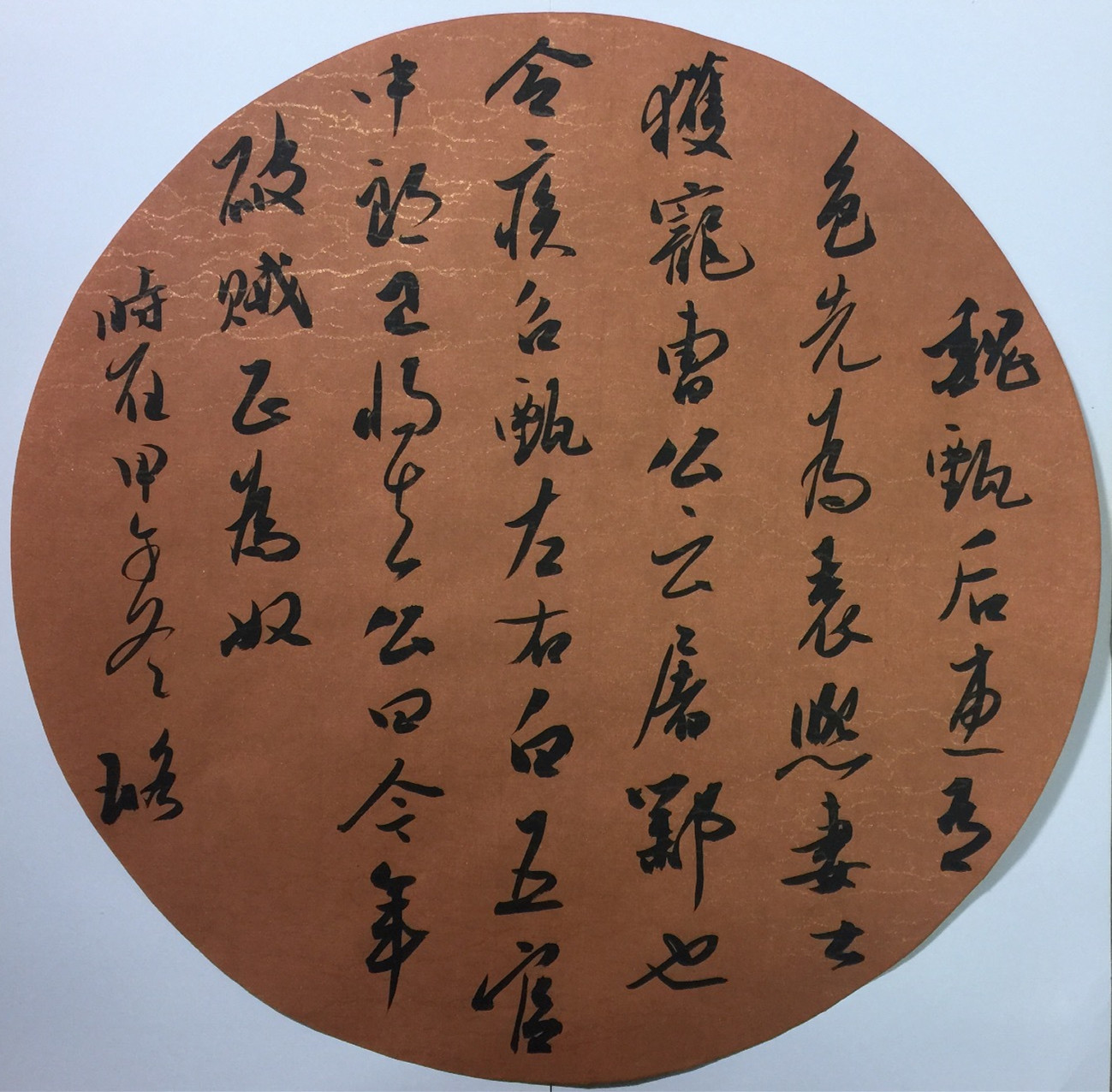 王子璐 世说新语一则