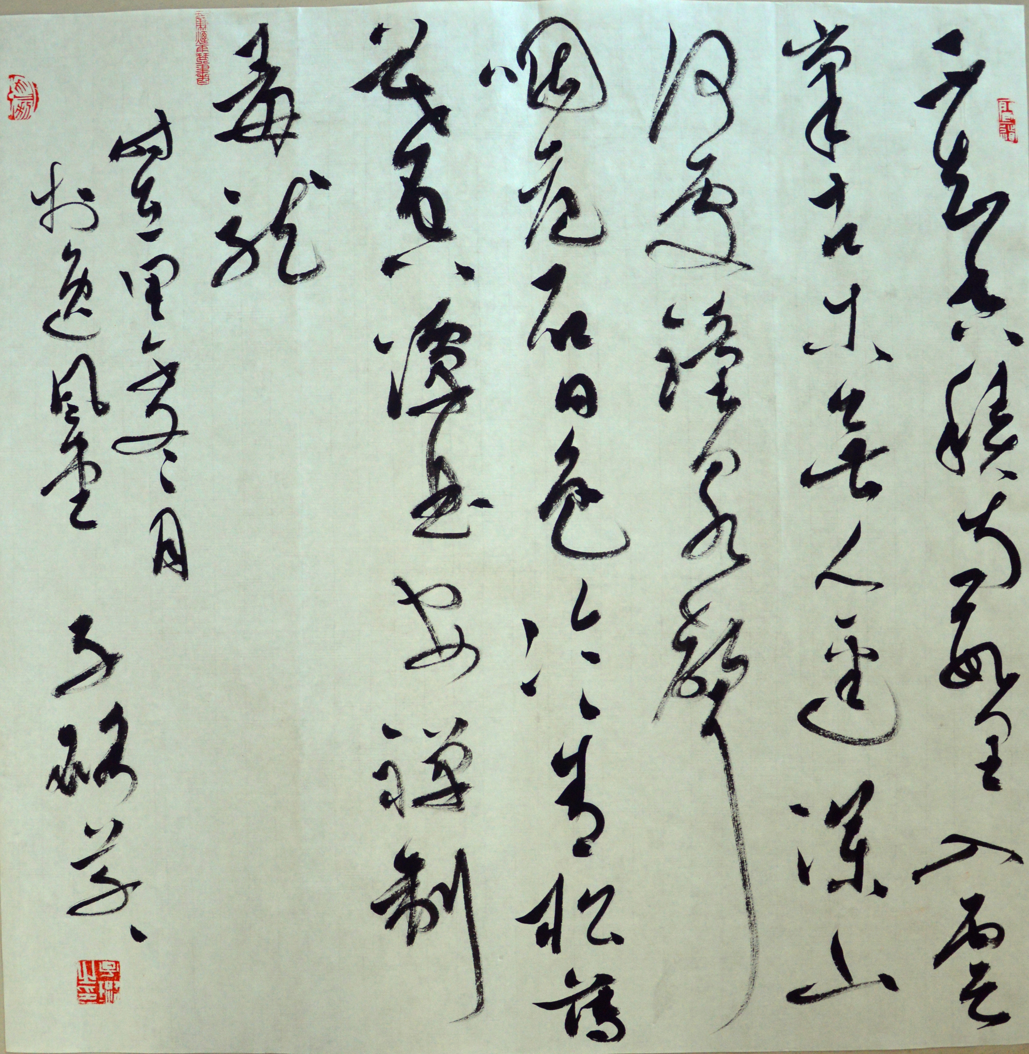 王子璐 王维诗一首