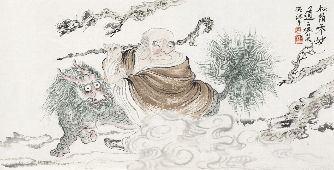 【松荫参妙道 -石荣强人物国画-纸本(2013年作)】石荣强罗汉图作品