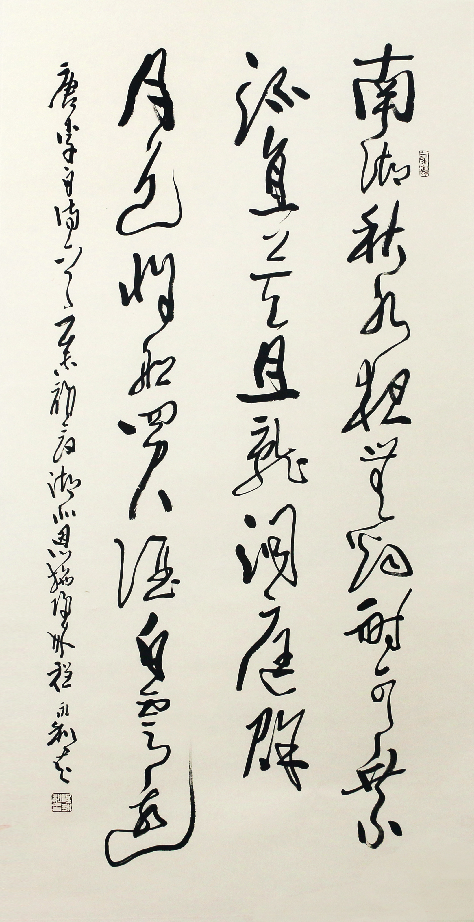 《李白诗一首》价格:06 0作者:程永利《千秋笔墨惊天地  万.