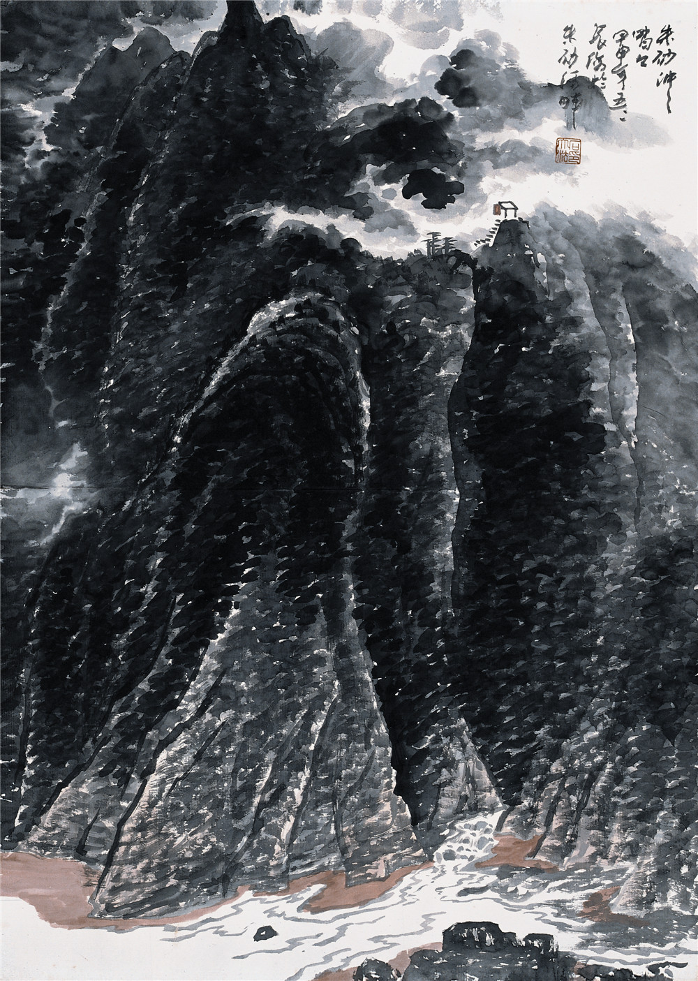 石大法 朱砂冲哨口(册页写生稿)70cm×50cm