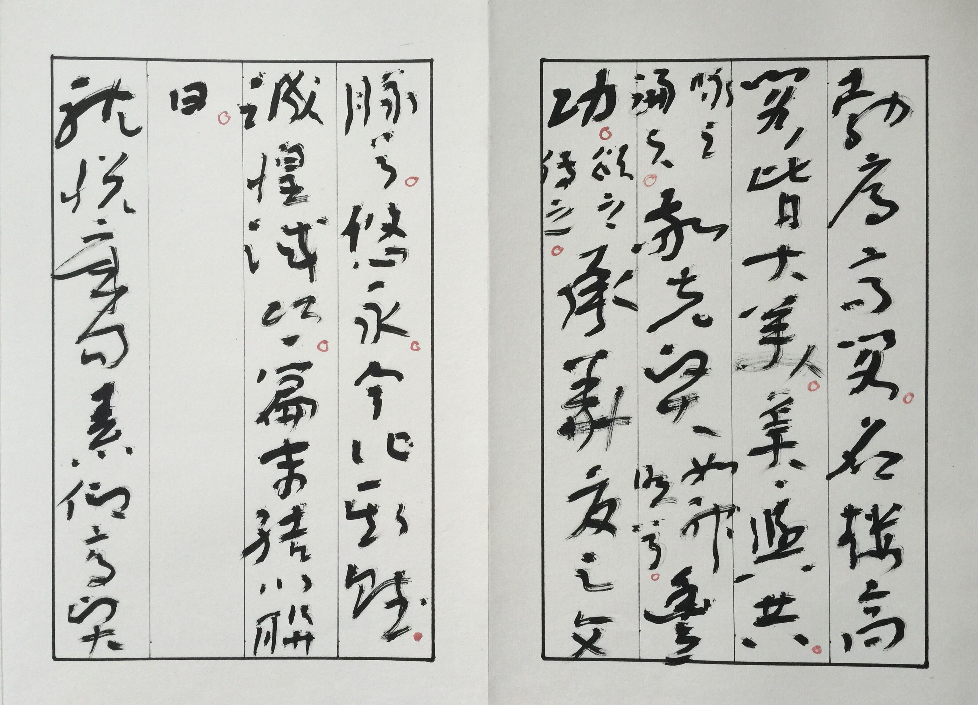 胡岩 风仪坊赋八