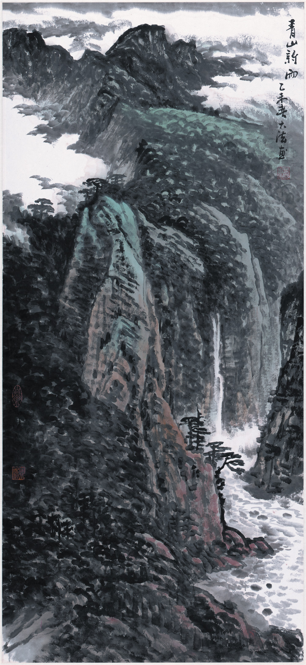 石大法 青山新雨 97×45 2015