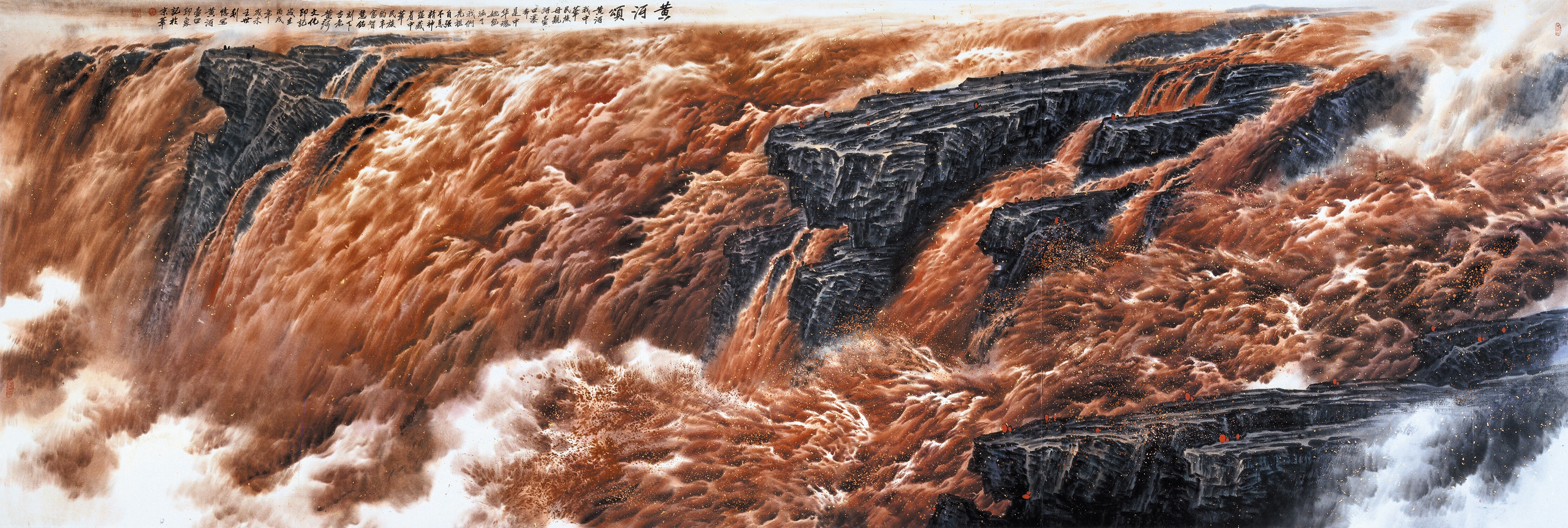 黄河颂123x360-1 2006年